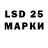 Марки 25I-NBOMe 1,5мг Ayon perera