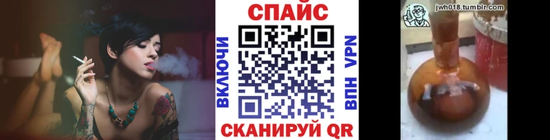 Бутират бутик  купить закладку  Учалы 
