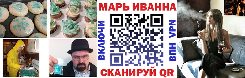 Еда ТГК марихуана  сколько стоит  Учалы 