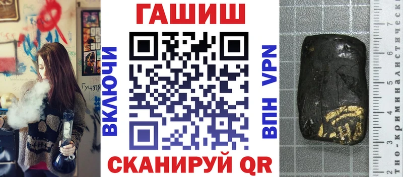 MEGA как войти  Учалы  даркнет как зайти  ГАШ Cannabis 