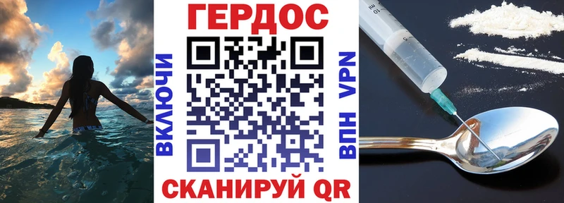 где можно купить   Учалы  ГЕРОИН VHQ 