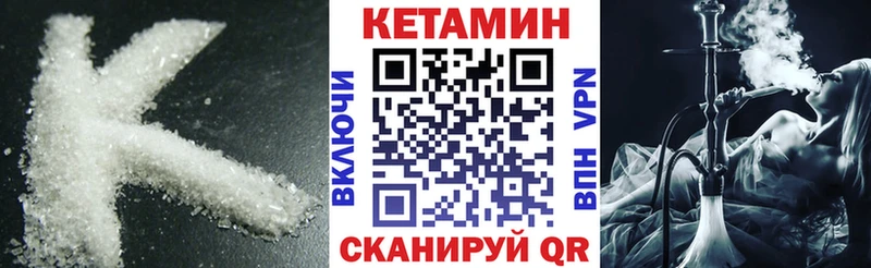 дарнет шоп  Учалы  Кетамин ketamine 