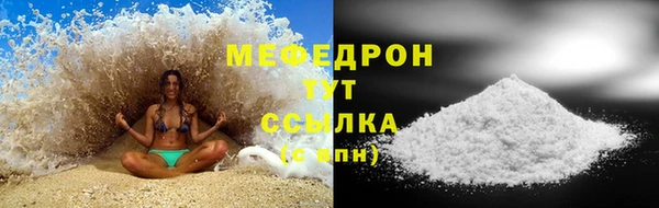 меф Алексеевка
