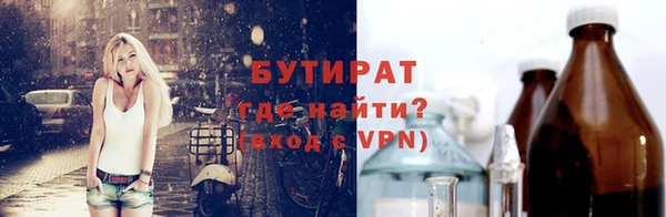 СК Аркадак
