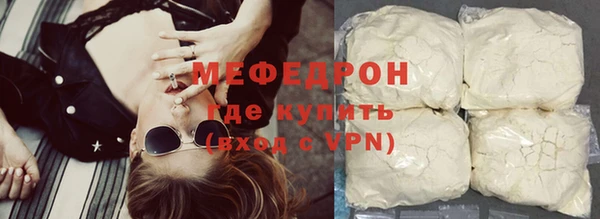 эйфоретик Армянск