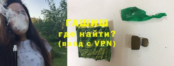 герыч Арсеньев