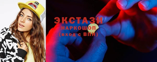 эйфоретик Армянск