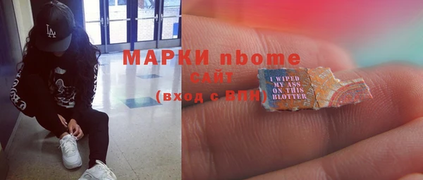 эйфоретик Армянск