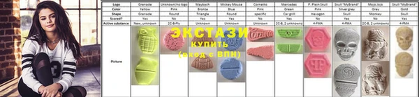 эйфоретик Армянск