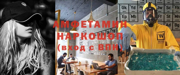 эйфоретик Армянск