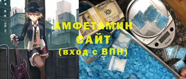 эйфоретик Армянск