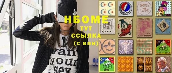 эйфоретик Армянск