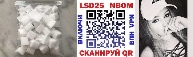 дарнет шоп  Учалы  ЛСД экстази кислота 