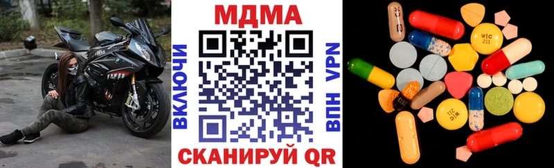 MDMA Molly MEGA зеркало Учалы