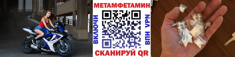 купить наркотик  Учалы  МЕТАМФЕТАМИН винт 