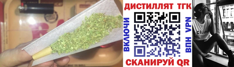 даркнет сайт  Учалы  Дистиллят ТГК гашишное масло 