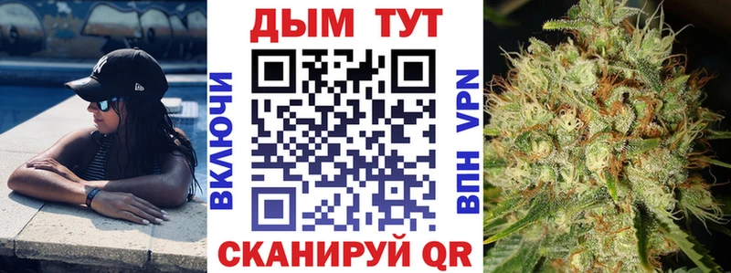 Марихуана марихуана  дарнет шоп  Учалы 